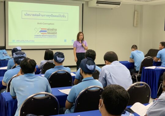 Crown Seal Organize Training in the “Anti-corruption” Signal no.2/2020