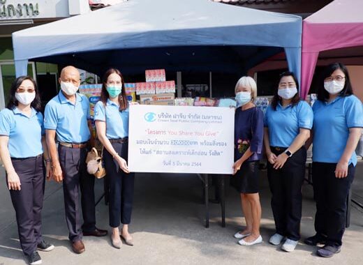 Crown Seal Public Company limited under “You Share You Give” project donated money and stuffs to Rangsit babies’ home