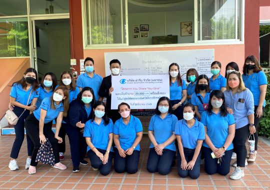 Crown Seal Public Company Limited under 2nd “You Share You Give” project donated money and stuffs to “Social Welfare Development Center Elderly (Pathumthani)”