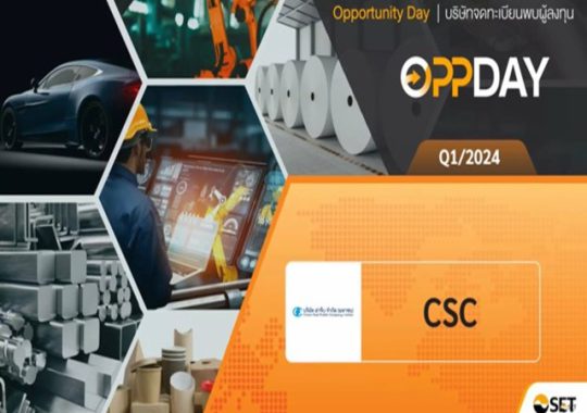 CSC joins Opportunity Day and presents the operating results for the 1st quarter of 2024