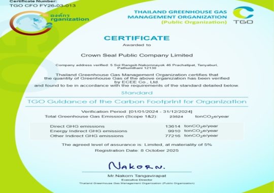 Crown Seal Public Company Limited has registered its Carbon Footprint for Organization (CFO).